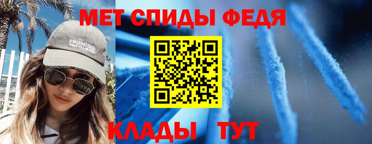 АМФЕТАМИН Premium Гусиноозёрск