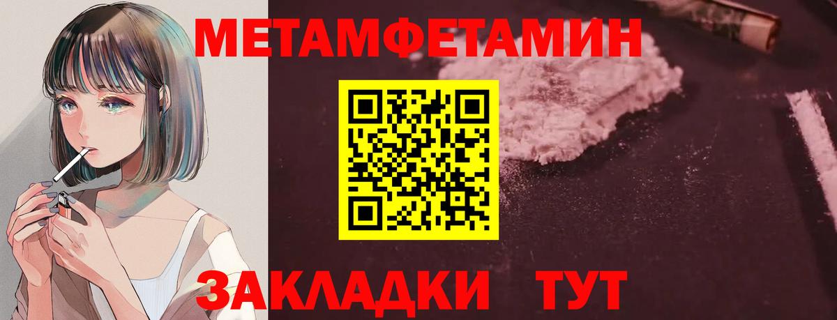 Гусиноозёрск  Амфетамин VHQ  Амфетамин  Вход с VPN 