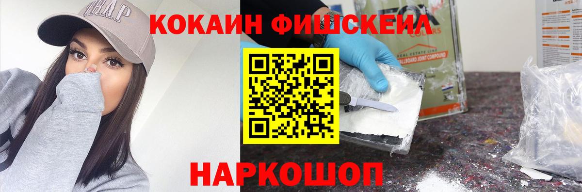 Кокаин Columbia  Вход с VPN  Гусиноозёрск 