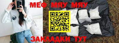 мефедрон VHQ Лесосибирск