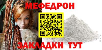мефедрон VHQ Лесосибирск