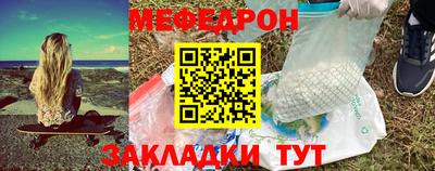 мефедрон VHQ Лесосибирск