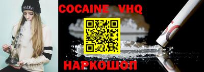 jwh Ливны