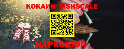 кристаллы Ликино-Дулёво
