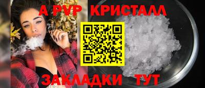 мефедрон VHQ Лесосибирск