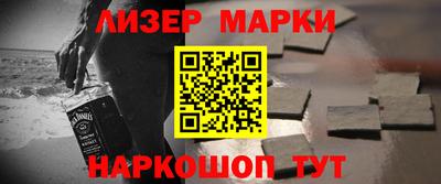 jwh Ливны