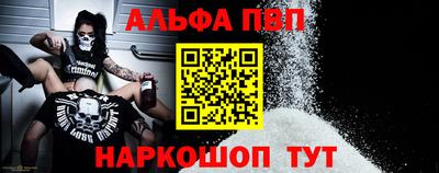 мефедрон VHQ Лесосибирск