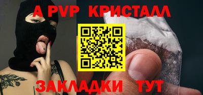 мефедрон VHQ Лесосибирск