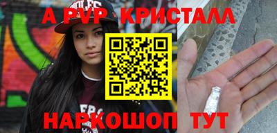 кристаллы Ликино-Дулёво
