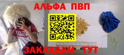 мефедрон VHQ Лесосибирск