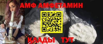 мефедрон VHQ Лесосибирск