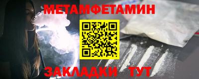 мефедрон VHQ Лесосибирск
