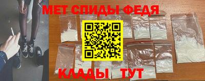 мефедрон VHQ Лесосибирск