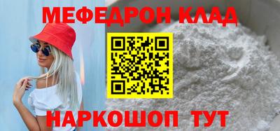 кристаллы Ликино-Дулёво
