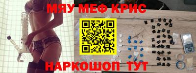 мефедрон VHQ Лесосибирск