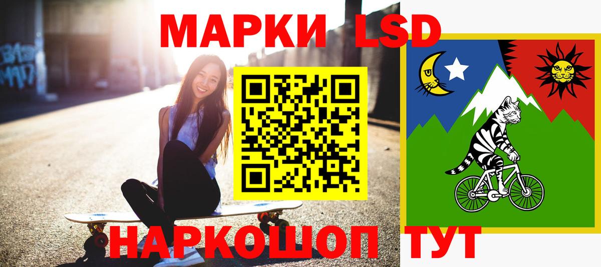 LSD-25 экстази ecstasy Гусиноозёрск