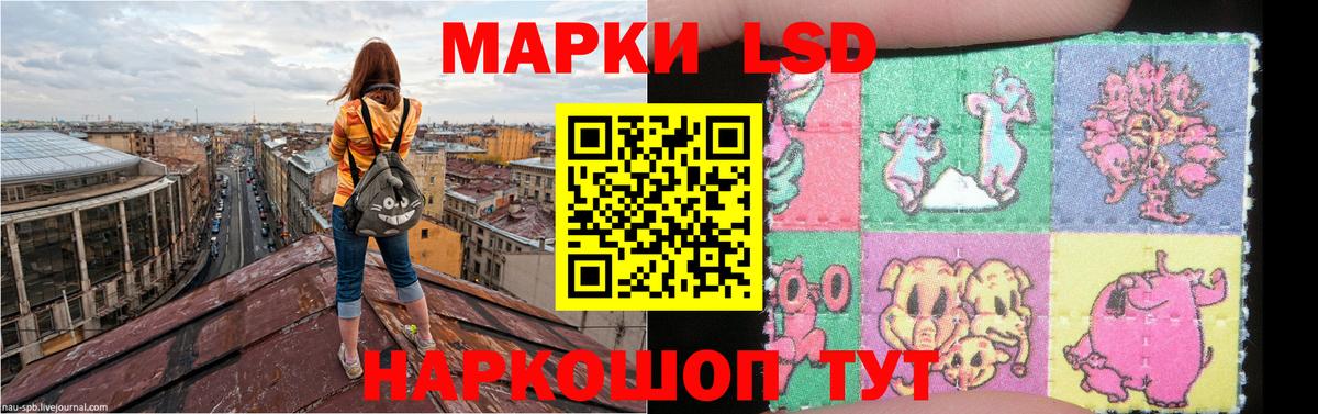 LSD-25 экстази  ЛСД экстази кислота  Вход с VPN  Гусиноозёрск 