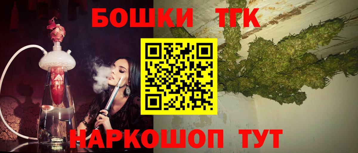 Бошки марихуана MAZAR  Канабис MAZAR  Конопля OG Kush  Гусиноозёрск  Вход с VPN 